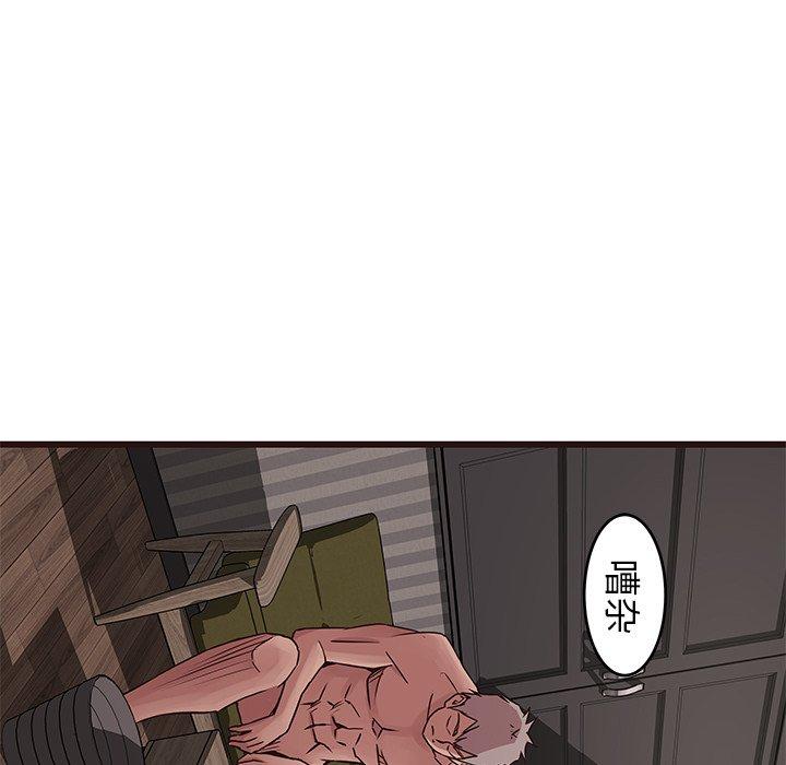 笨蛋哥哥[抖漫]韩漫全集-笨蛋哥哥-第 39 话无删减无遮挡章节图片 