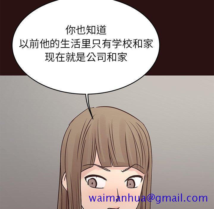 笨蛋哥哥[抖漫]韩漫全集-笨蛋哥哥-第 41 话无删减无遮挡章节图片 