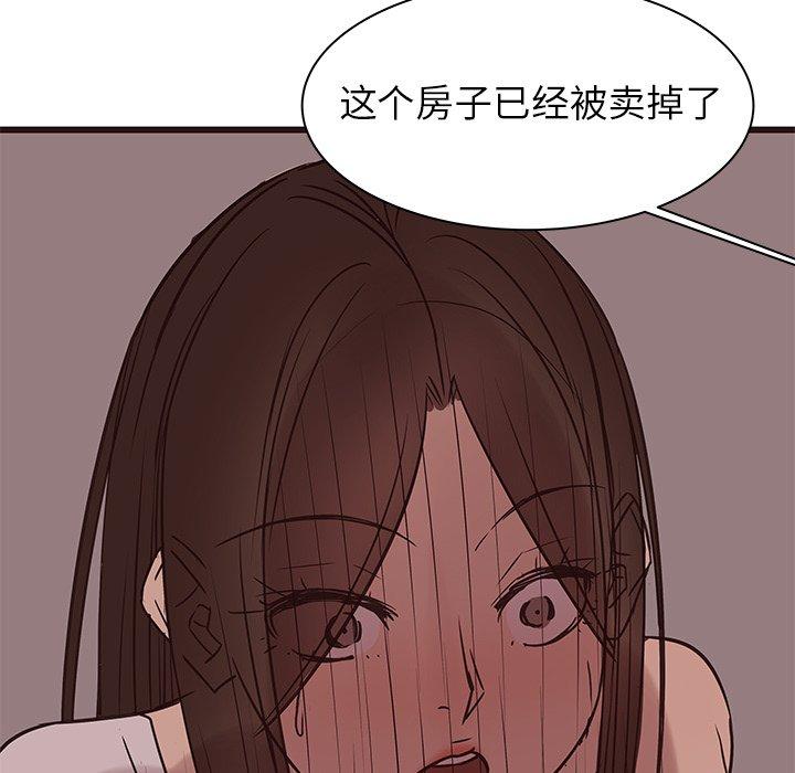 笨蛋哥哥[抖漫]韩漫全集-笨蛋哥哥-第 41 话无删减无遮挡章节图片 