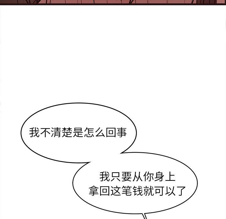 笨蛋哥哥[抖漫]韩漫全集-笨蛋哥哥-第 41 话无删减无遮挡章节图片 