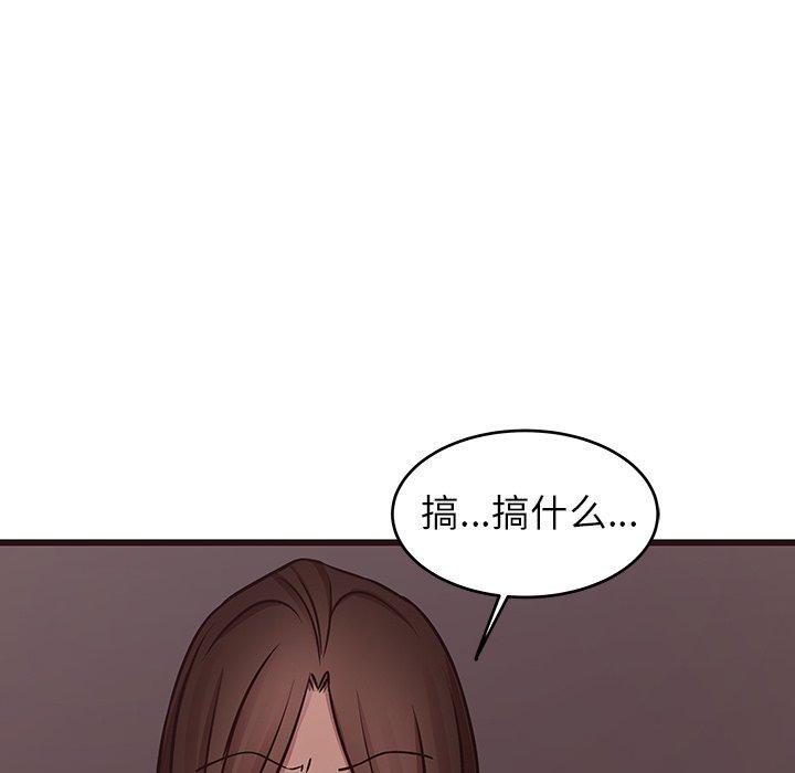 笨蛋哥哥[抖漫]韩漫全集-笨蛋哥哥-第 41 话无删减无遮挡章节图片 
