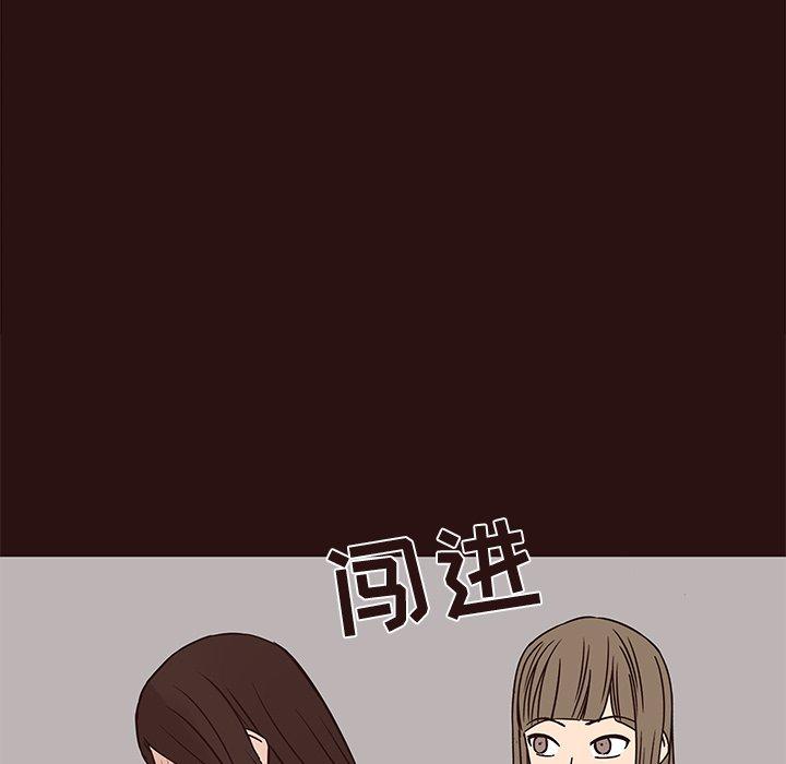 笨蛋哥哥[抖漫]韩漫全集-笨蛋哥哥-第 41 话无删减无遮挡章节图片 