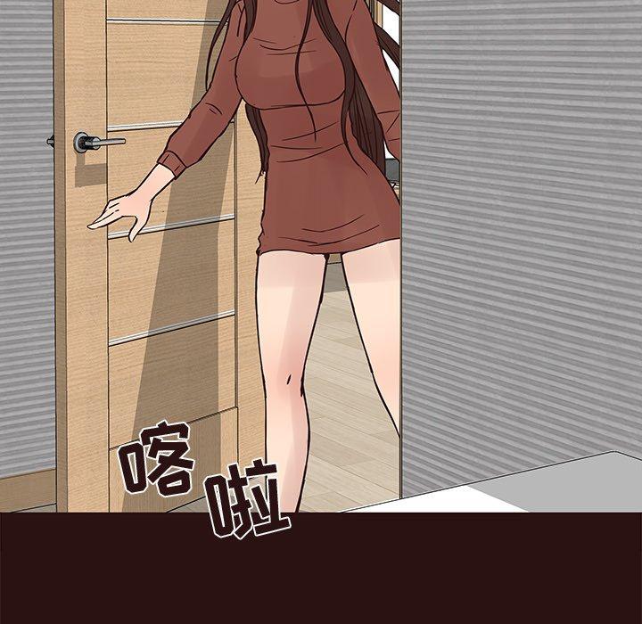 笨蛋哥哥[抖漫]韩漫全集-笨蛋哥哥-第 41 话无删减无遮挡章节图片 