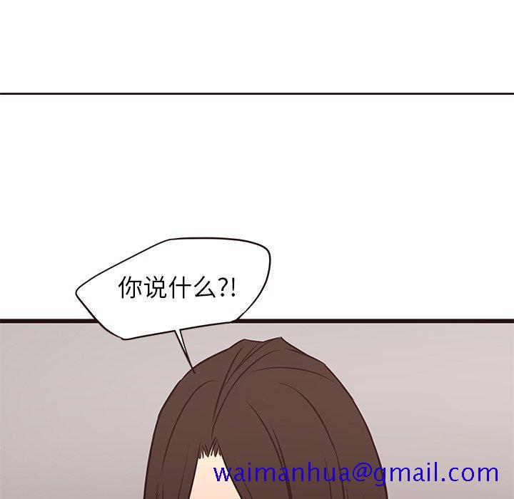 笨蛋哥哥[抖漫]韩漫全集-笨蛋哥哥-第 41 话无删减无遮挡章节图片 