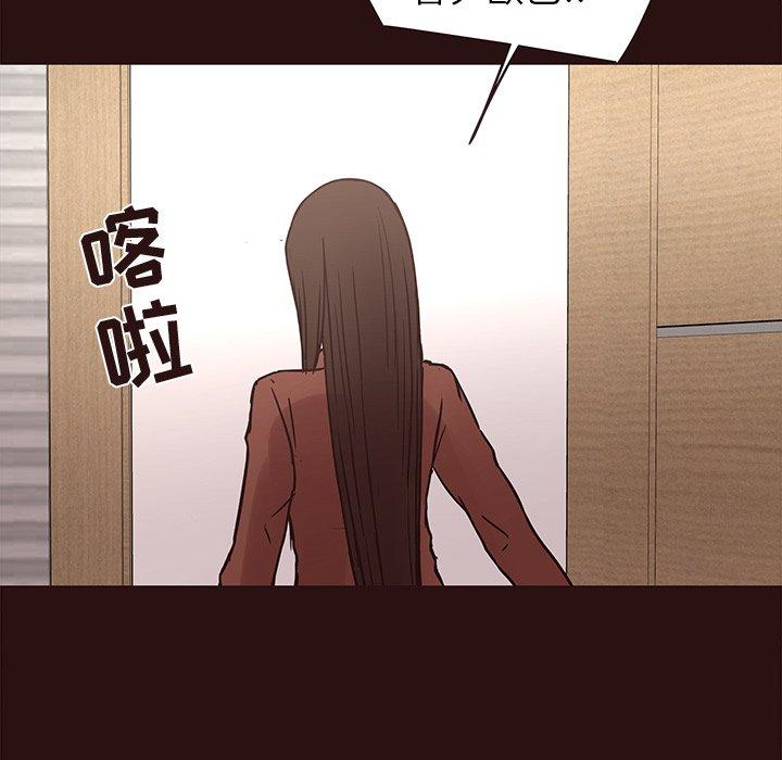 笨蛋哥哥[抖漫]韩漫全集-笨蛋哥哥-第 41 话无删减无遮挡章节图片 