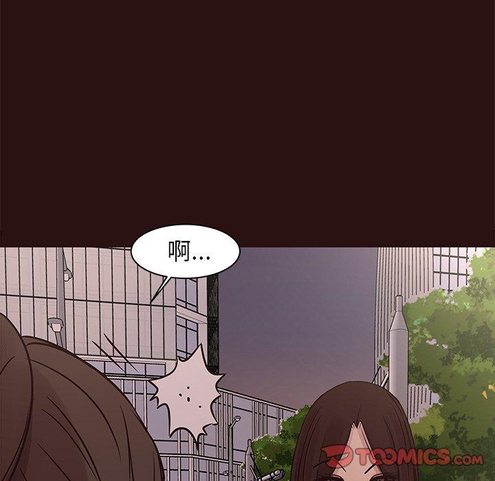 笨蛋哥哥[抖漫]韩漫全集-笨蛋哥哥-第 41 话无删减无遮挡章节图片 