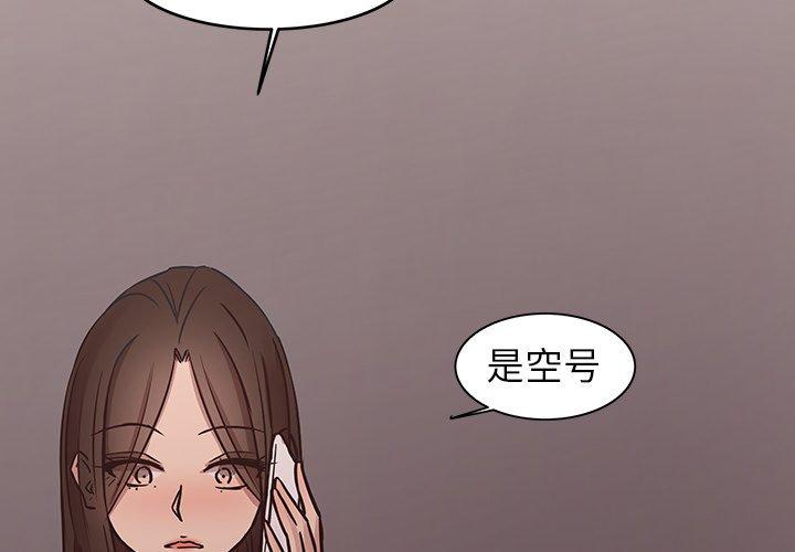笨蛋哥哥[抖漫]韩漫全集-笨蛋哥哥-第 41 话无删减无遮挡章节图片 