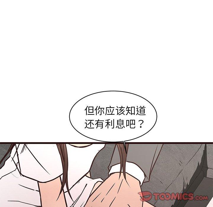 笨蛋哥哥[抖漫]韩漫全集-笨蛋哥哥-第 41 话无删减无遮挡章节图片 