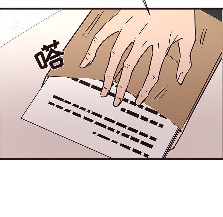 笨蛋哥哥[抖漫]韩漫全集-笨蛋哥哥-第 41 话无删减无遮挡章节图片 