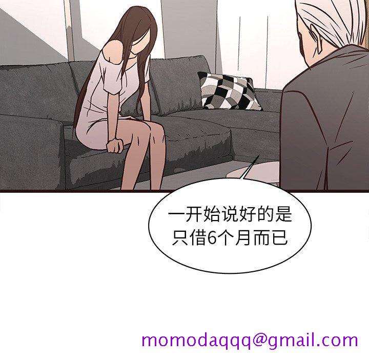 笨蛋哥哥[抖漫]韩漫全集-笨蛋哥哥-第 41 话无删减无遮挡章节图片 
