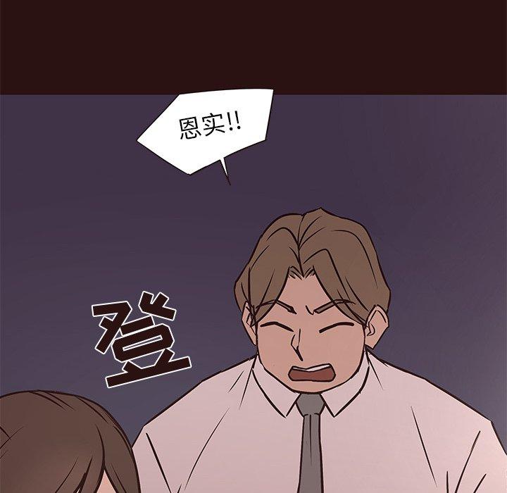 笨蛋哥哥[抖漫]韩漫全集-笨蛋哥哥-第 41 话无删减无遮挡章节图片 