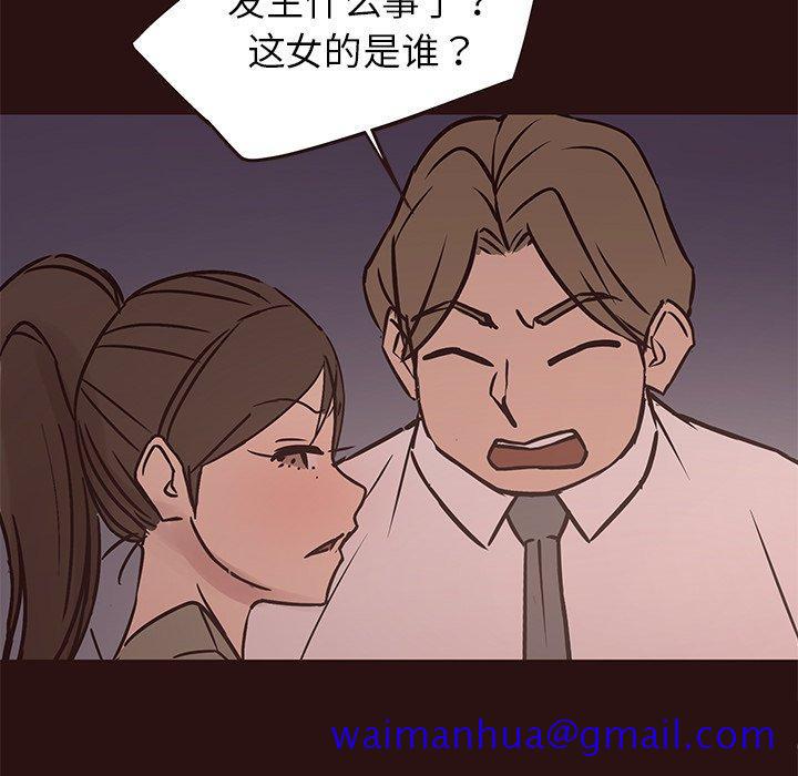 笨蛋哥哥[抖漫]韩漫全集-笨蛋哥哥-第 41 话无删减无遮挡章节图片 