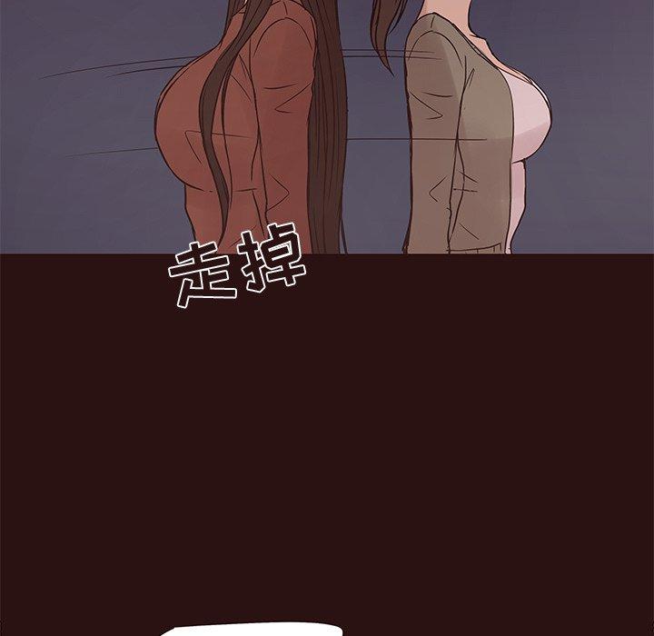 笨蛋哥哥[抖漫]韩漫全集-笨蛋哥哥-第 41 话无删减无遮挡章节图片 