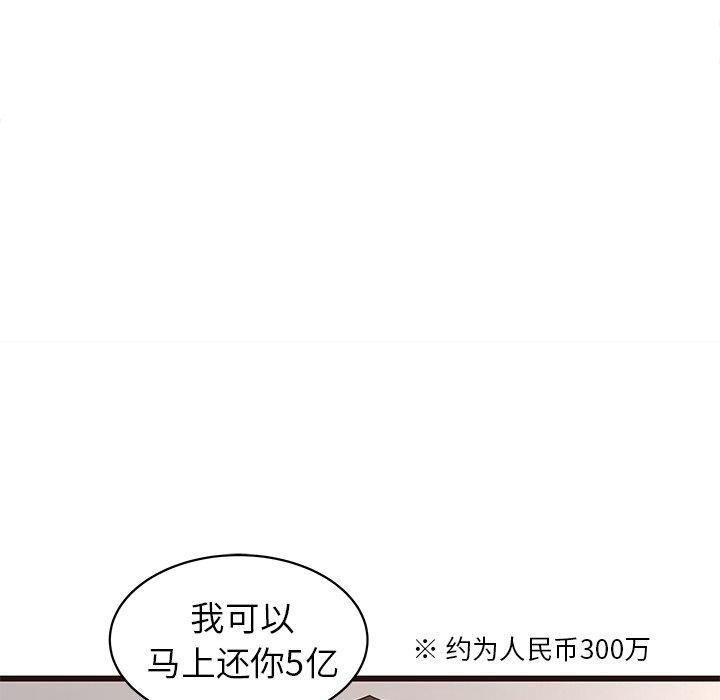笨蛋哥哥[抖漫]韩漫全集-笨蛋哥哥-第 41 话无删减无遮挡章节图片 