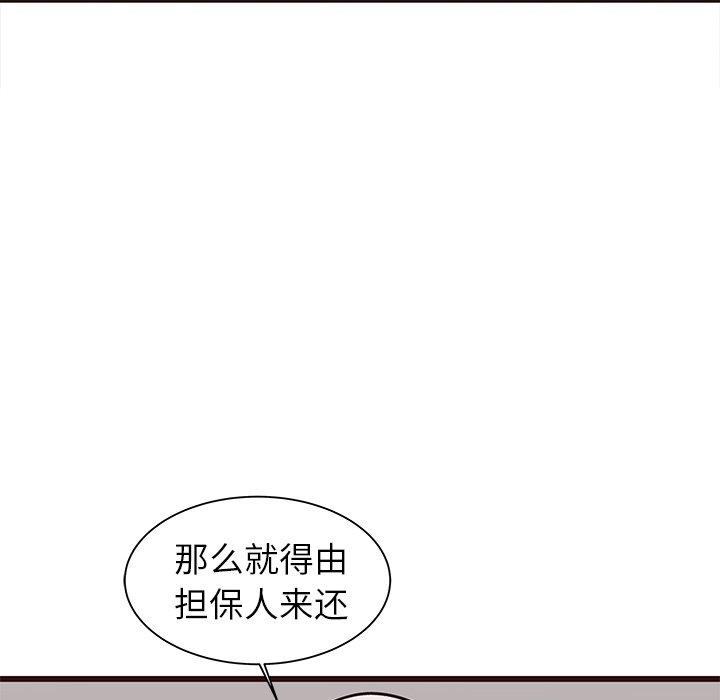 笨蛋哥哥[抖漫]韩漫全集-笨蛋哥哥-第 41 话无删减无遮挡章节图片 