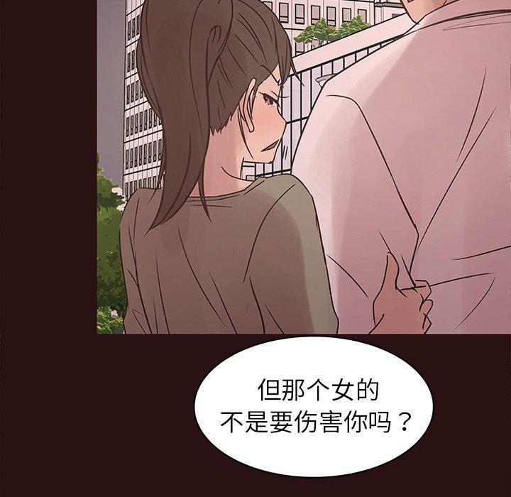 笨蛋哥哥[抖漫]韩漫全集-笨蛋哥哥-第 41 话无删减无遮挡章节图片 