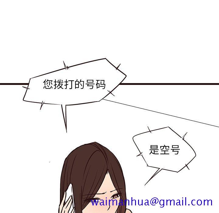 笨蛋哥哥[抖漫]韩漫全集-笨蛋哥哥-第 41 话无删减无遮挡章节图片 