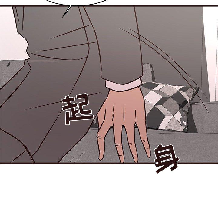 笨蛋哥哥[抖漫]韩漫全集-笨蛋哥哥-第 41 话无删减无遮挡章节图片 