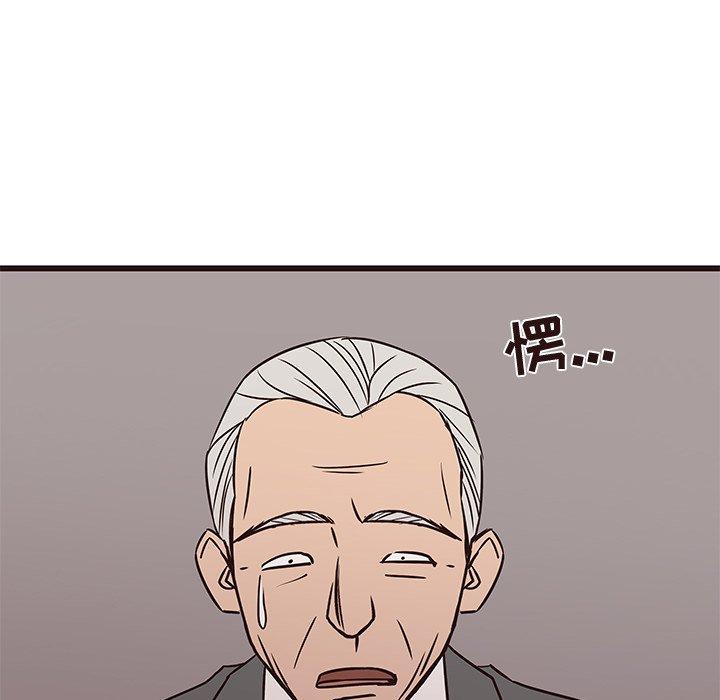 笨蛋哥哥[抖漫]韩漫全集-笨蛋哥哥-第 41 话无删减无遮挡章节图片 