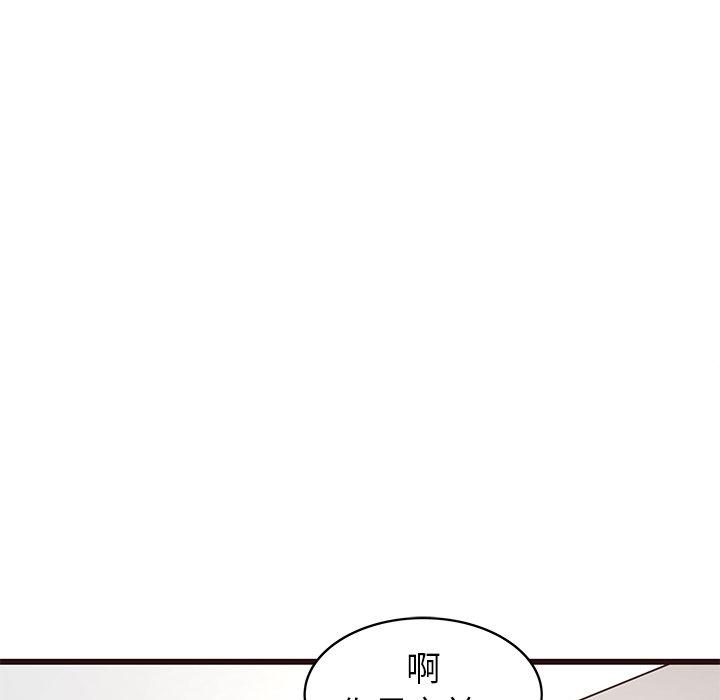 笨蛋哥哥[抖漫]韩漫全集-笨蛋哥哥-第 41 话无删减无遮挡章节图片 