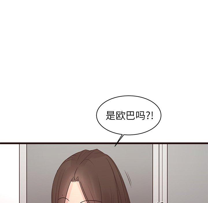 笨蛋哥哥[抖漫]韩漫全集-笨蛋哥哥-第 41 话无删减无遮挡章节图片 