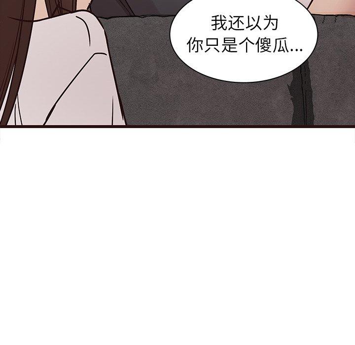 笨蛋哥哥[抖漫]韩漫全集-笨蛋哥哥-第 41 话无删减无遮挡章节图片 