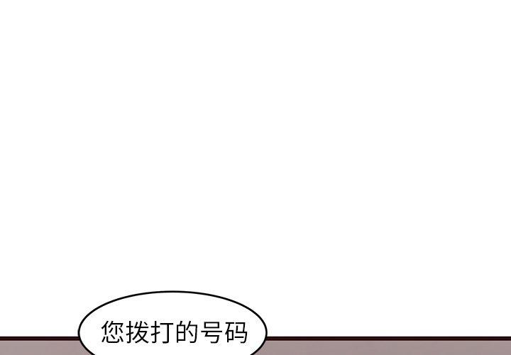 笨蛋哥哥[抖漫]韩漫全集-笨蛋哥哥-第 41 话无删减无遮挡章节图片 