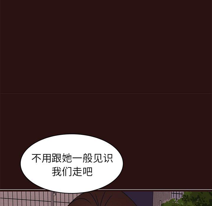 笨蛋哥哥[抖漫]韩漫全集-笨蛋哥哥-第 41 话无删减无遮挡章节图片 