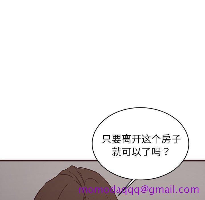 笨蛋哥哥[抖漫]韩漫全集-笨蛋哥哥-第 41 话无删减无遮挡章节图片 