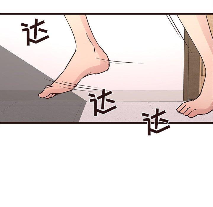 笨蛋哥哥[抖漫]韩漫全集-笨蛋哥哥-第 41 话无删减无遮挡章节图片 
