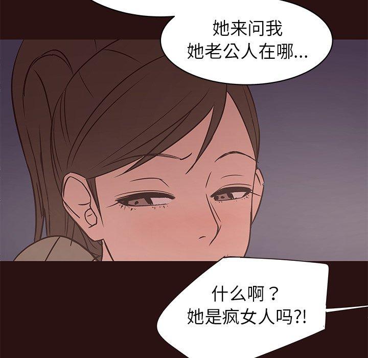 笨蛋哥哥[抖漫]韩漫全集-笨蛋哥哥-第 41 话无删减无遮挡章节图片 