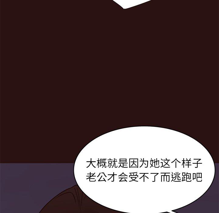 笨蛋哥哥[抖漫]韩漫全集-笨蛋哥哥-第 41 话无删减无遮挡章节图片 