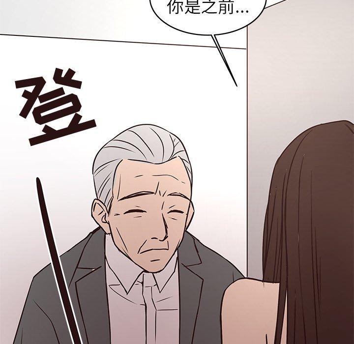 笨蛋哥哥[抖漫]韩漫全集-笨蛋哥哥-第 41 话无删减无遮挡章节图片 