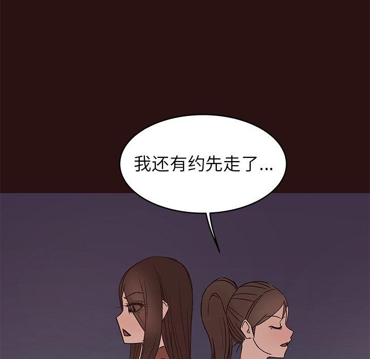 笨蛋哥哥[抖漫]韩漫全集-笨蛋哥哥-第 41 话无删减无遮挡章节图片 