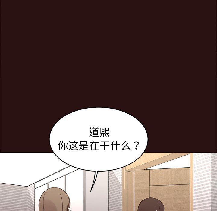 笨蛋哥哥[抖漫]韩漫全集-笨蛋哥哥-第 41 话无删减无遮挡章节图片 