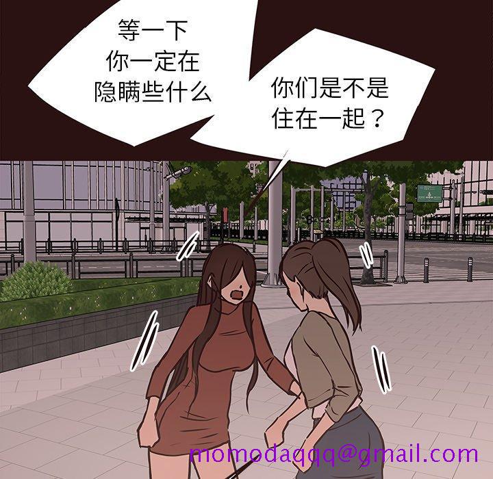 笨蛋哥哥[抖漫]韩漫全集-笨蛋哥哥-第 41 话无删减无遮挡章节图片 