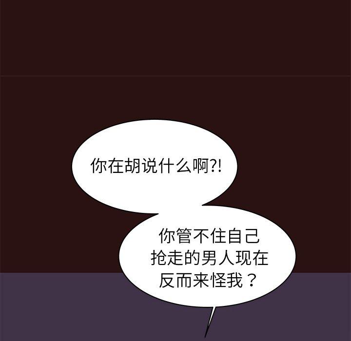 笨蛋哥哥[抖漫]韩漫全集-笨蛋哥哥-第 41 话无删减无遮挡章节图片 
