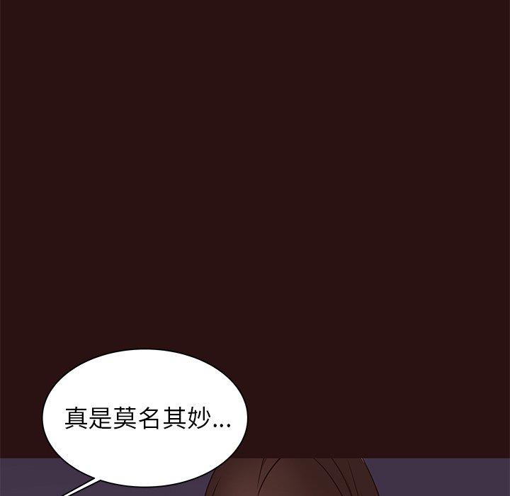 笨蛋哥哥[抖漫]韩漫全集-笨蛋哥哥-第 41 话无删减无遮挡章节图片 