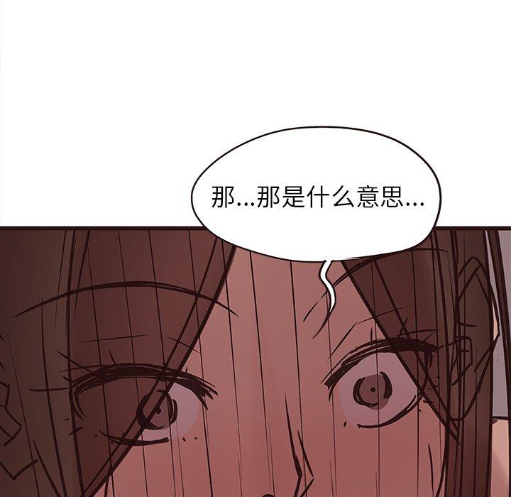 笨蛋哥哥[抖漫]韩漫全集-笨蛋哥哥-第 41 话无删减无遮挡章节图片 
