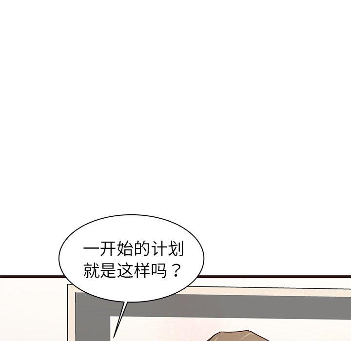 笨蛋哥哥[抖漫]韩漫全集-笨蛋哥哥-第 41 话无删减无遮挡章节图片 
