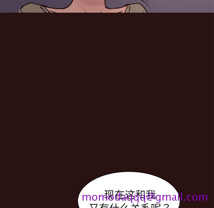 笨蛋哥哥[抖漫]韩漫全集-笨蛋哥哥-第 41 话无删减无遮挡章节图片 