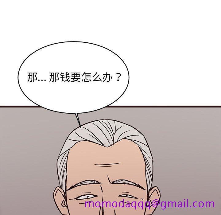 笨蛋哥哥[抖漫]韩漫全集-笨蛋哥哥-第 41 话无删减无遮挡章节图片 
