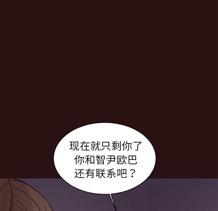 笨蛋哥哥[抖漫]韩漫全集-笨蛋哥哥-第 41 话无删减无遮挡章节图片 