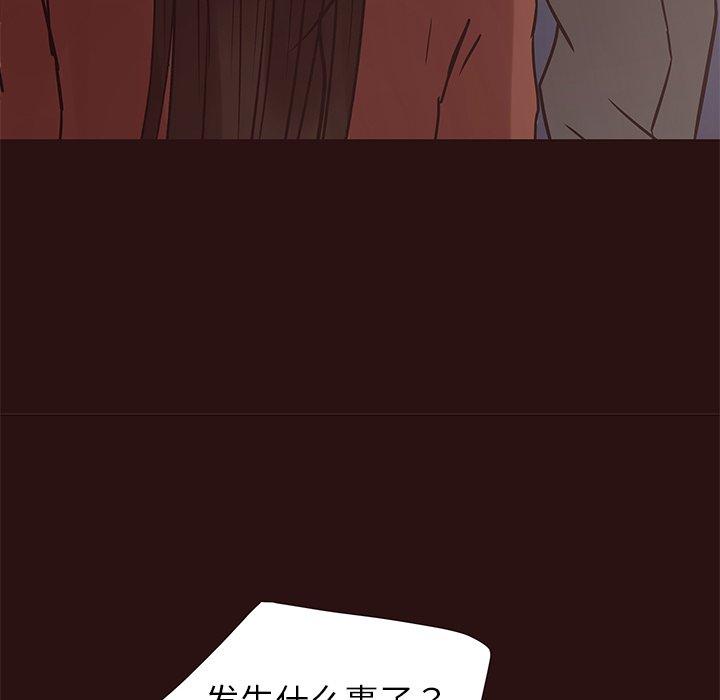 笨蛋哥哥[抖漫]韩漫全集-笨蛋哥哥-第 41 话无删减无遮挡章节图片 