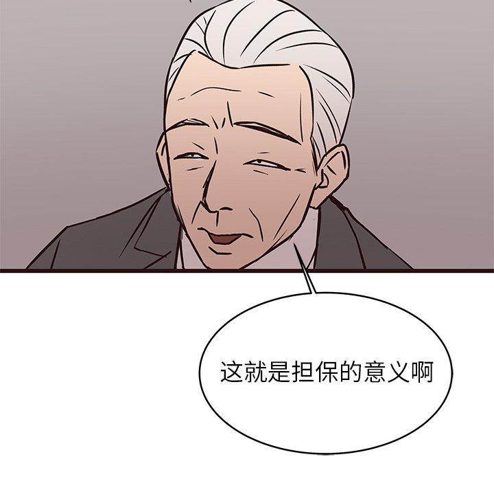 笨蛋哥哥[抖漫]韩漫全集-笨蛋哥哥-第 41 话无删减无遮挡章节图片 