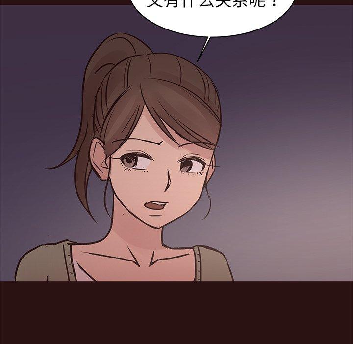 笨蛋哥哥[抖漫]韩漫全集-笨蛋哥哥-第 41 话无删减无遮挡章节图片 