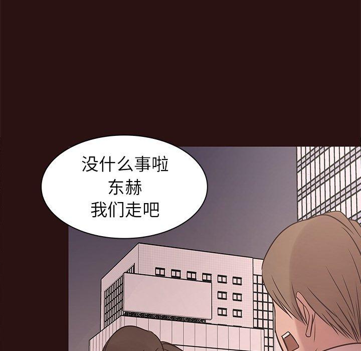 笨蛋哥哥[抖漫]韩漫全集-笨蛋哥哥-第 41 话无删减无遮挡章节图片 