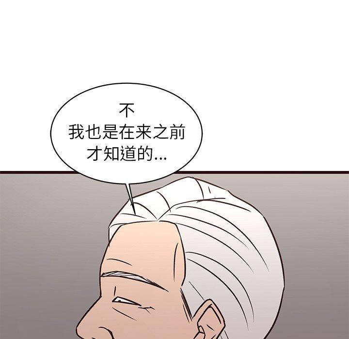 笨蛋哥哥[抖漫]韩漫全集-笨蛋哥哥-第 41 话无删减无遮挡章节图片 