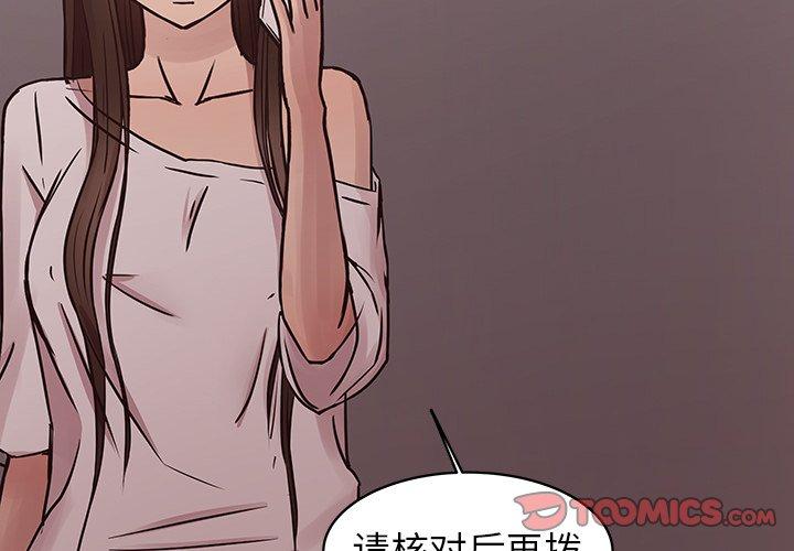 笨蛋哥哥[抖漫]韩漫全集-笨蛋哥哥-第 41 话无删减无遮挡章节图片 