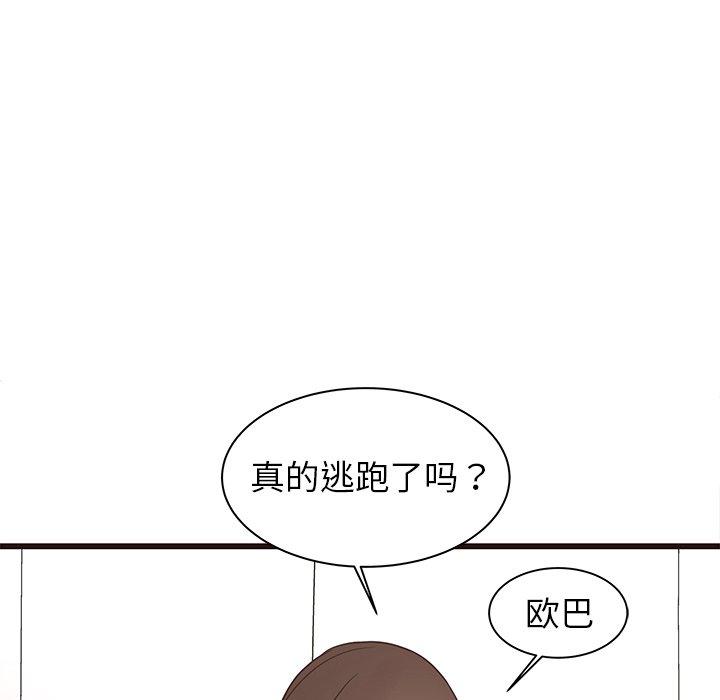 笨蛋哥哥[抖漫]韩漫全集-笨蛋哥哥-第 41 话无删减无遮挡章节图片 